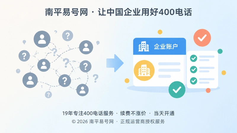 正规账户与散乱账户对比图